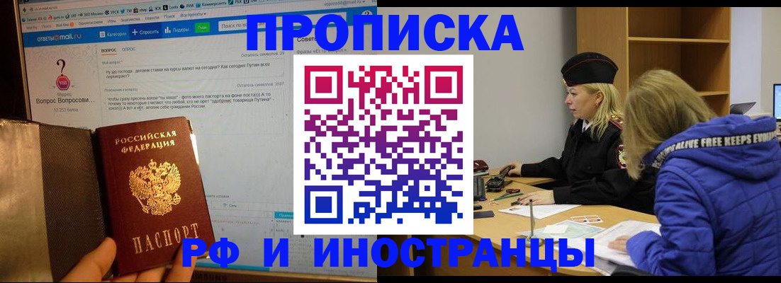 регистрация для школы в Ленинск-Кузнецком